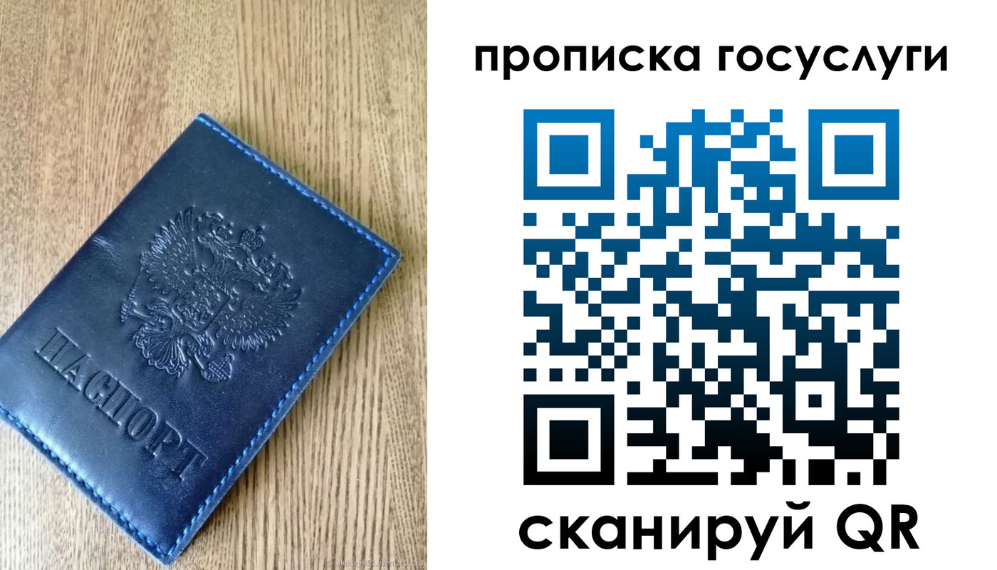 миграционный учет в Зеленокумске