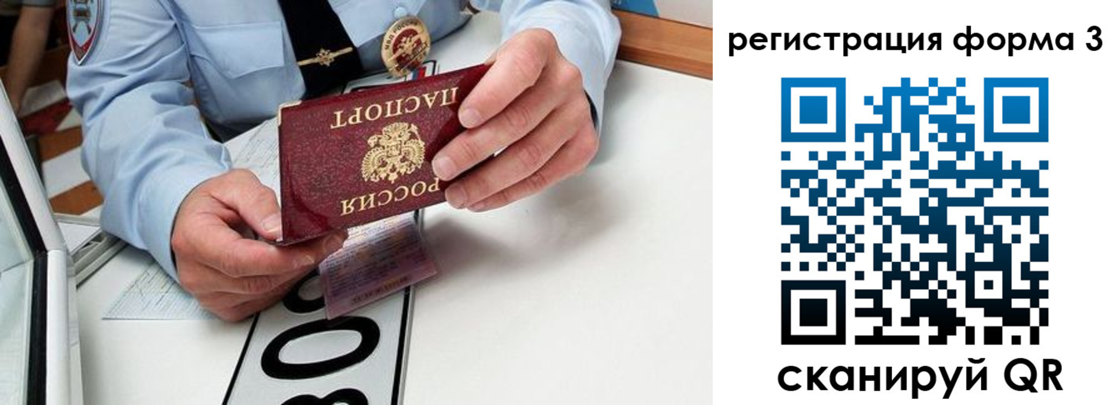 миграционный учет в Зеленокумске