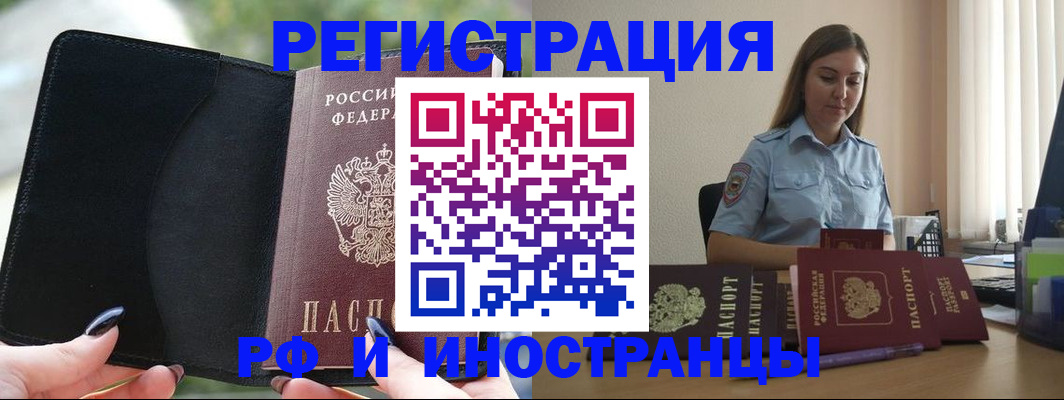 прописка для кредита в Зеленокумске