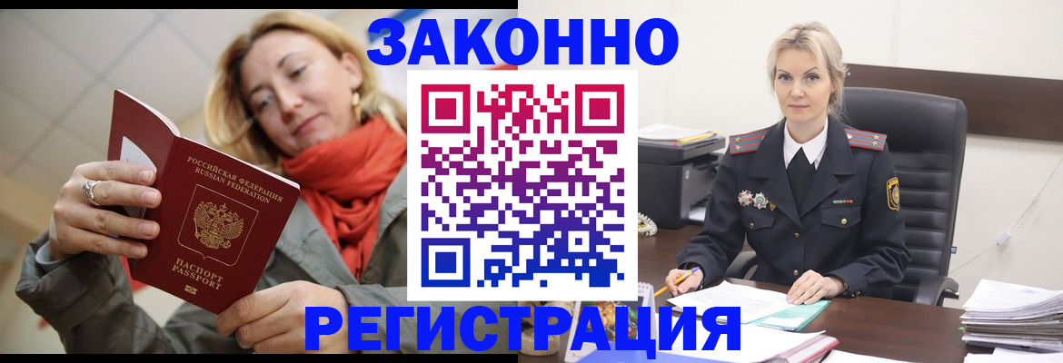 пропишу в квартире в Зеленокумске